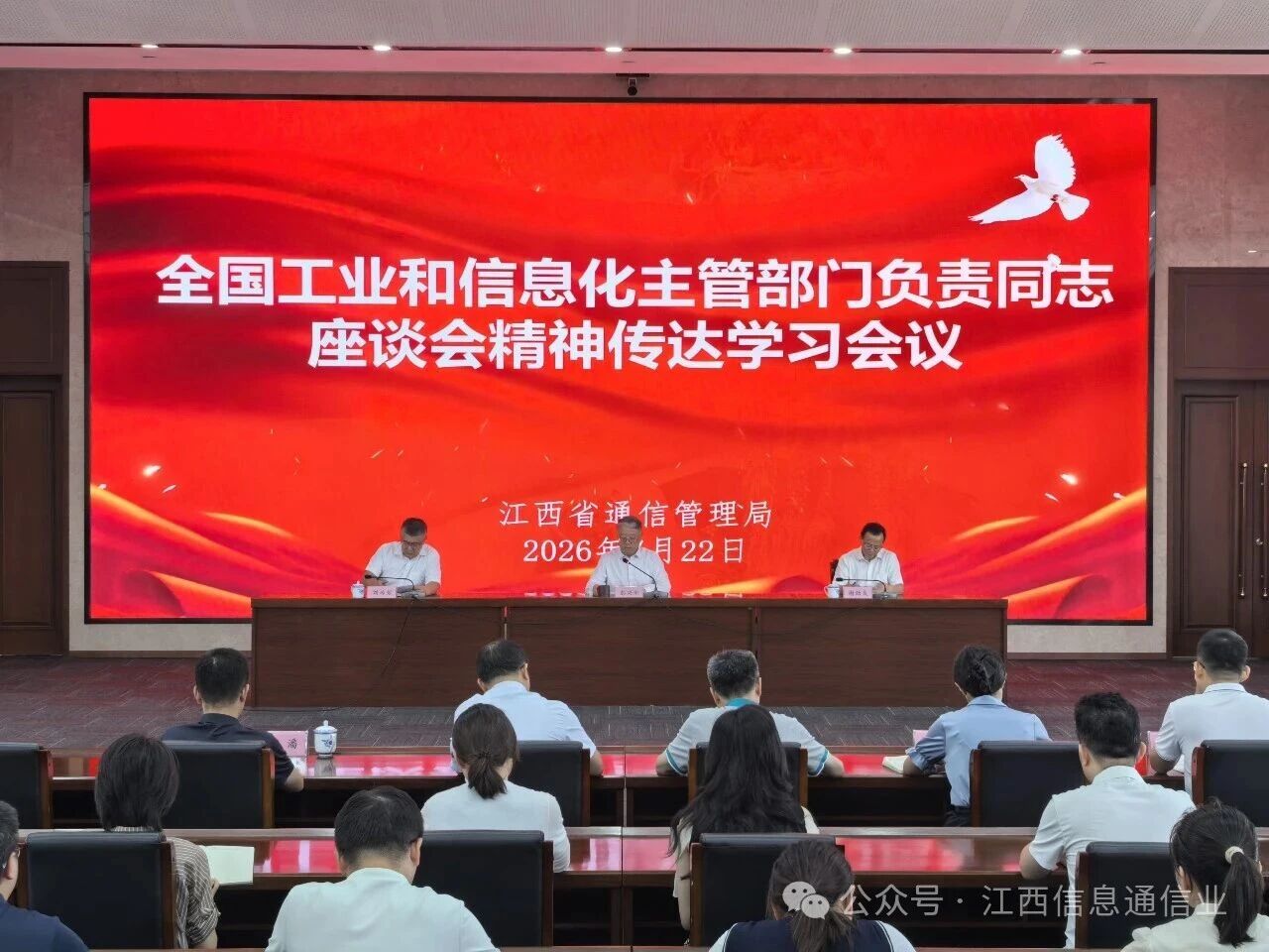 微信图片_2026-07-23_085631_812.jpg